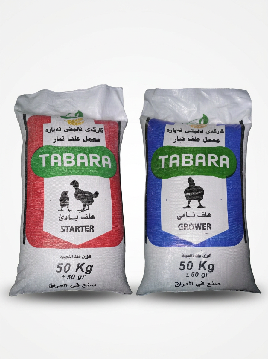 Poultry feed bagging