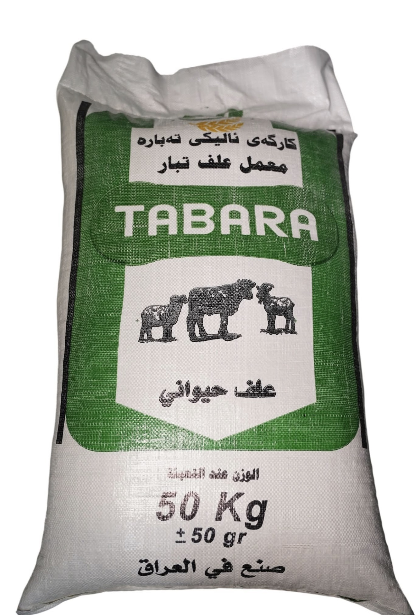 Cattle and sheep feed
